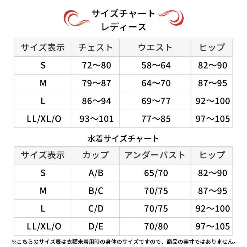 ROXYロキシー水着レディース3点セットラッシュガードTシャツブラトップサーフパンツARTSYFLORALRSW251010ラッシュガード半袖トップスボードショーツセットアップサーフサーフィンブランド