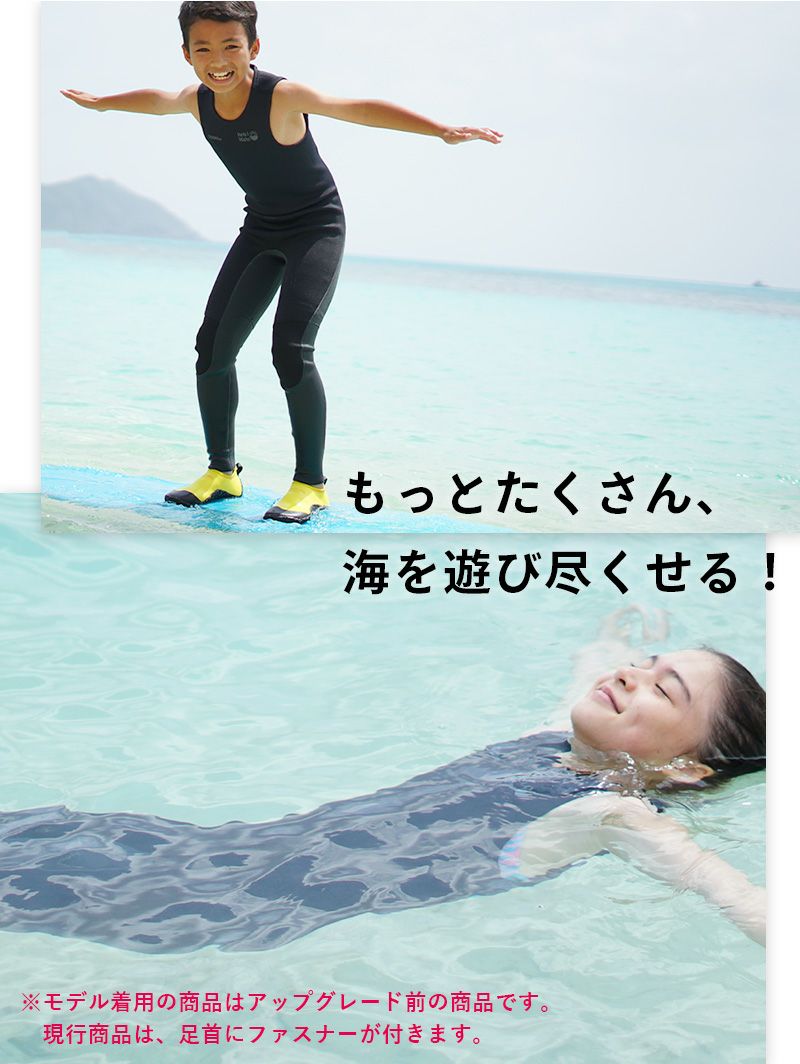 ウェットスーツキッズ子ども用男の子女の子ロングジョンHeleiWahoヘレイワホCLASSICクラシック2.5mmサーフィンダイビングSUPボディボードシュノーケリングプールスイミング水泳冷え対策保温