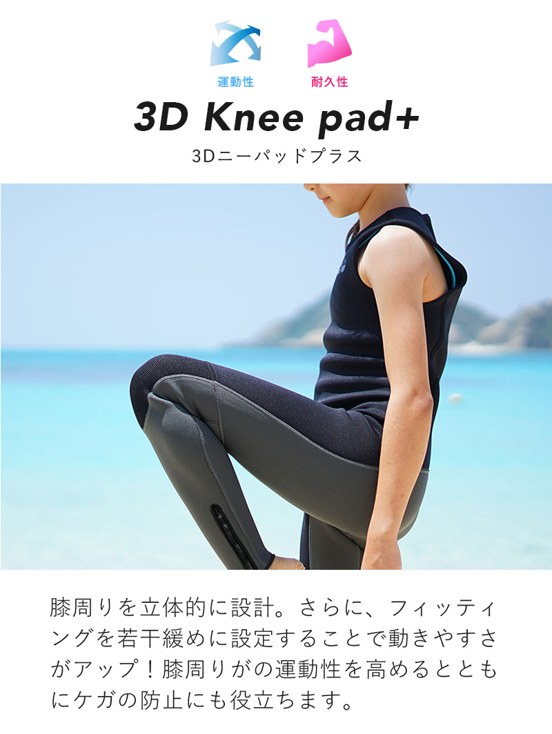 ウェットスーツキッズ子ども用男の子女の子ロングジョンHeleiWahoヘレイワホCLASSICクラシック2.5mmサーフィンダイビングSUPボディボードシュノーケリングプールスイミング水泳冷え対策保温
