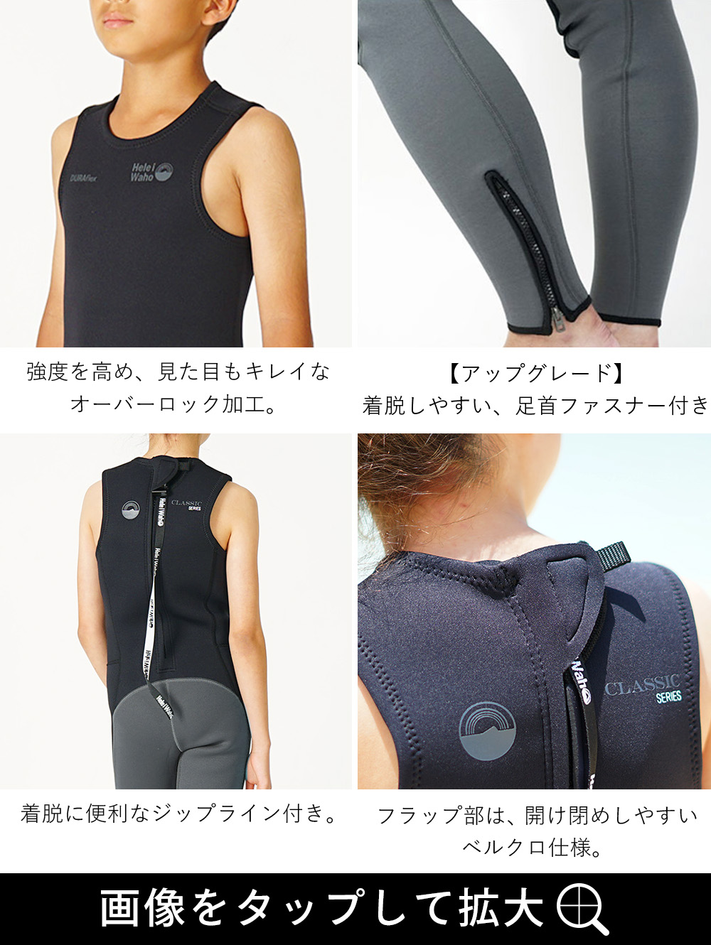 ウェットスーツキッズ子ども用男の子女の子ロングジョンHeleiWahoヘレイワホCLASSICクラシック2.5mmサーフィンダイビングSUPボディボードシュノーケリングプールスイミング水泳冷え対策保温