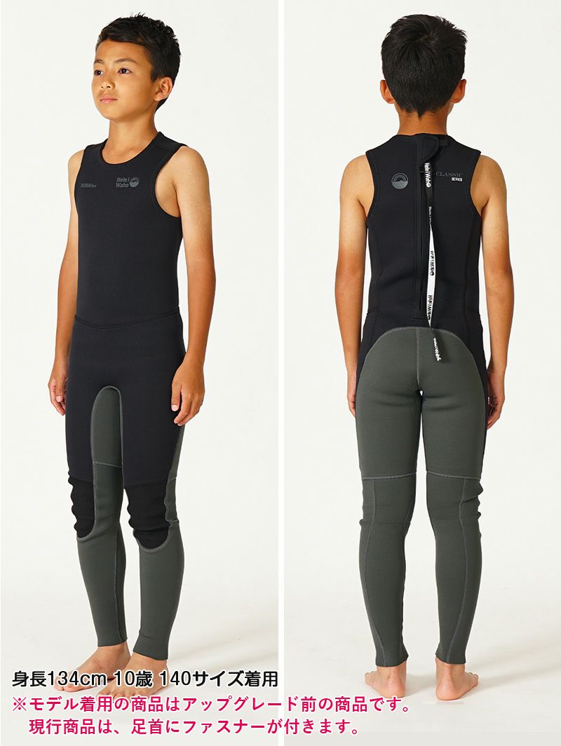 ウェットスーツキッズ子ども用男の子女の子ロングジョンHeleiWahoヘレイワホCLASSICクラシック2.5mmサーフィンダイビングSUPボディボードシュノーケリングプールスイミング水泳冷え対策保温