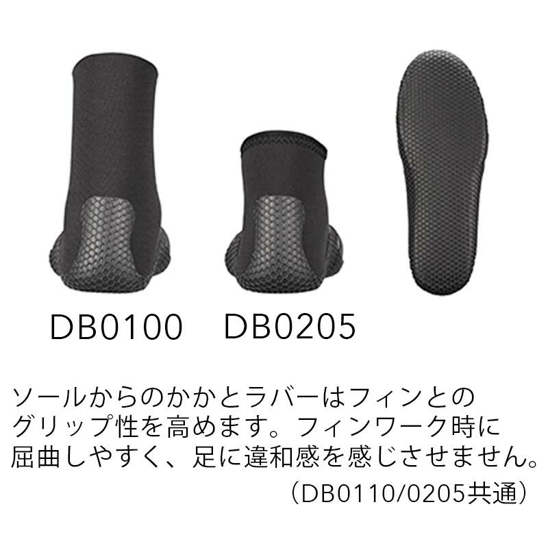 カイルブーツDB0110