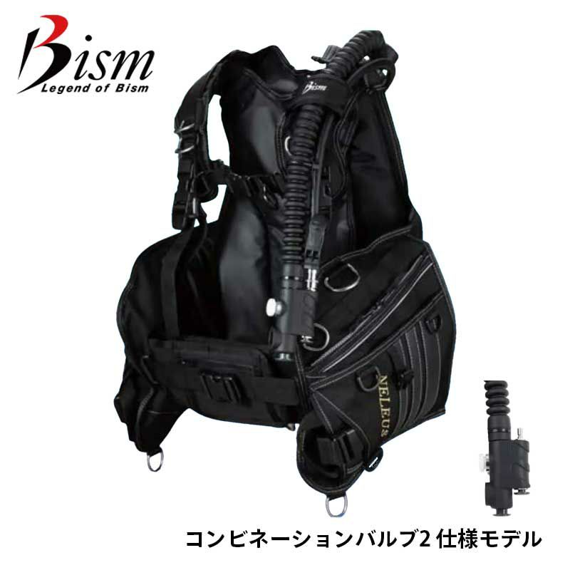 ネレウスBCバージョンHコンビネーションバル2仕様モデルJX4410H