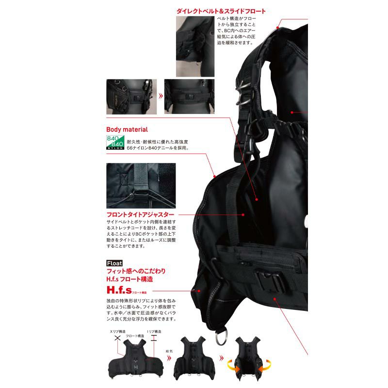 Bism ビーイズム JX4410H ネレウス BCD ver.H コンビネーション