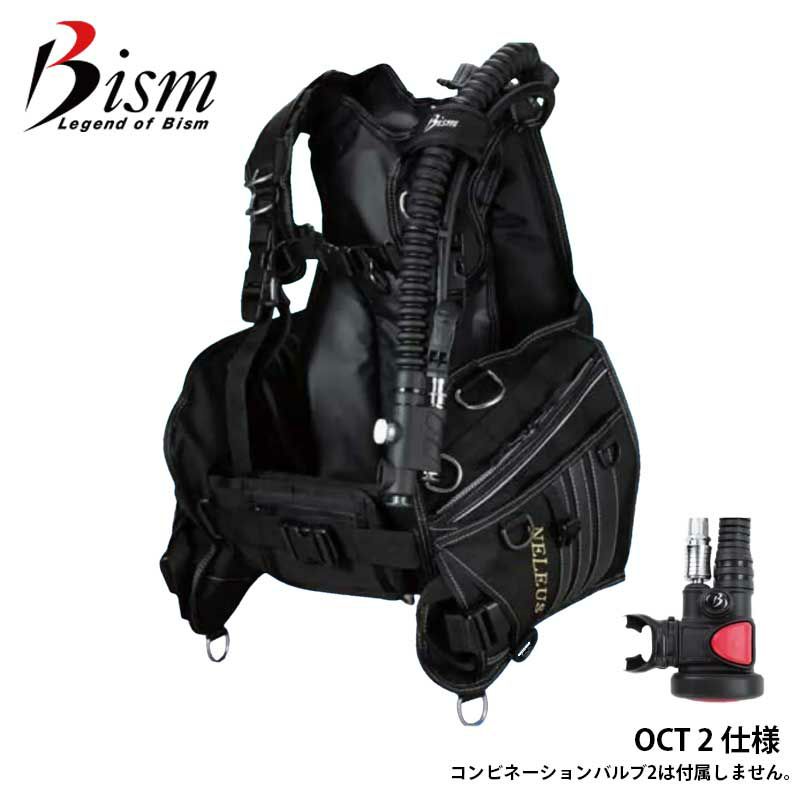 ネレウスBCバージョンHOCT2仕様モデルJX4430H