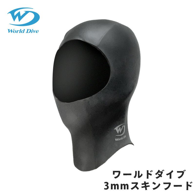 ウェットスーツフードヘッドキャップメンズレディース2mmウェットキャップサーフキャップダイビングドライスーツサーフィン防寒保温フルフードヘアバンド