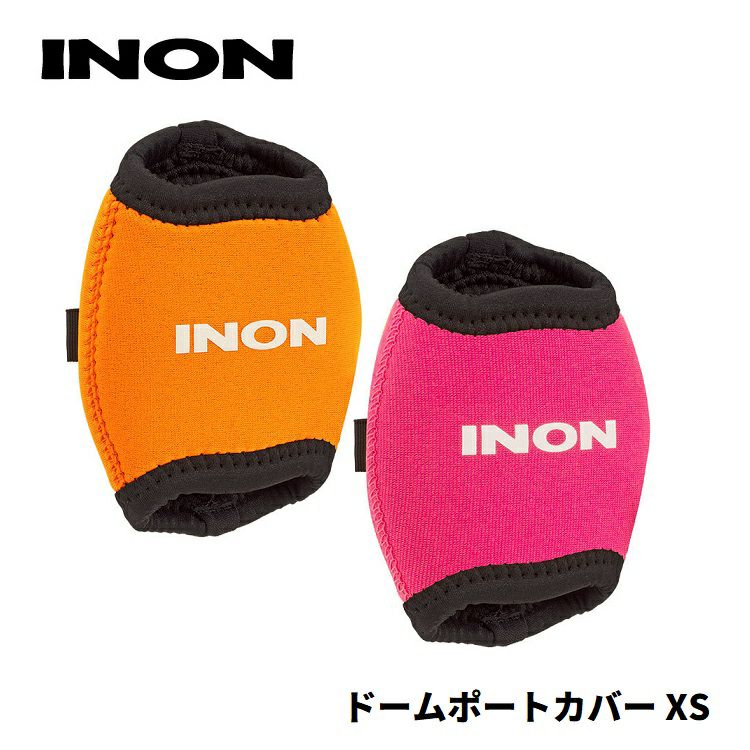 INON/イノンドームポートカバーXS