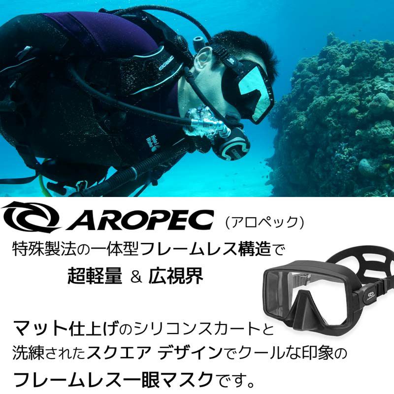 M1Frameless-TechSQUARECLASSIC/ダイビングマスクM1-GT03FB