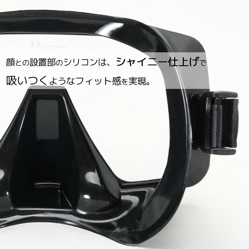 M1Frameless-TechSQUARECLASSIC/ダイビングマスクM1-GT03FB