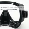 M1Frameless-TechSQUARECLASSIC/ダイビングマスクM1-GT03FB