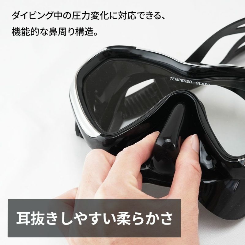 mahalo3 (マハロ3) / ダイビング用マスク