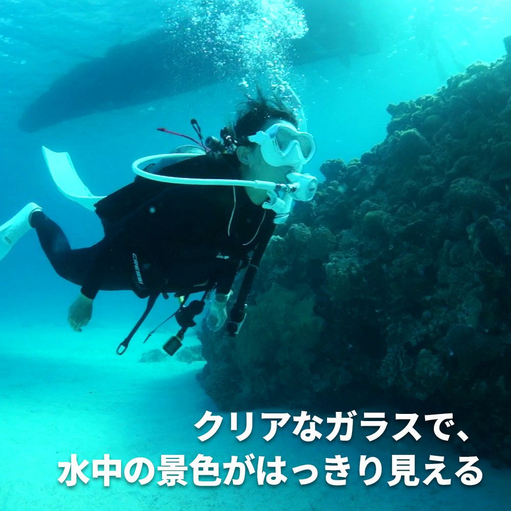 mahalo3 (マハロ3) / ダイビング用マスク