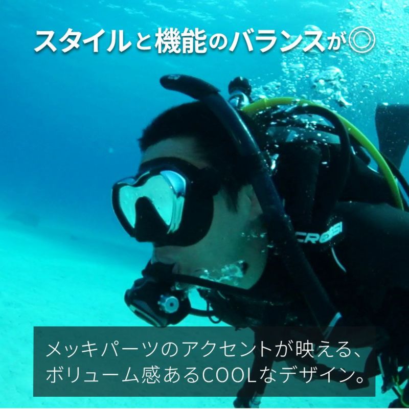 ダイビング マスク 一眼 シリコン 日本人向けフィッティング