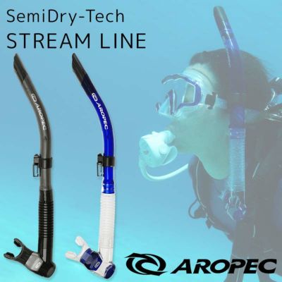 ダイビング/シュノーケリング/スキンダイビング用スノーケル シリコンマウスピース付 【S1 SemiDry-Tech STREAMLINE / ダイビングスノーケル】AROPEC(アロペック)