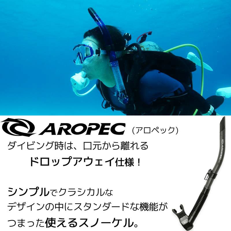 S1 SemiDry-Tech STREAMLINE / ダイビングスノーケル SJ-1V-HF15-TOP-S1