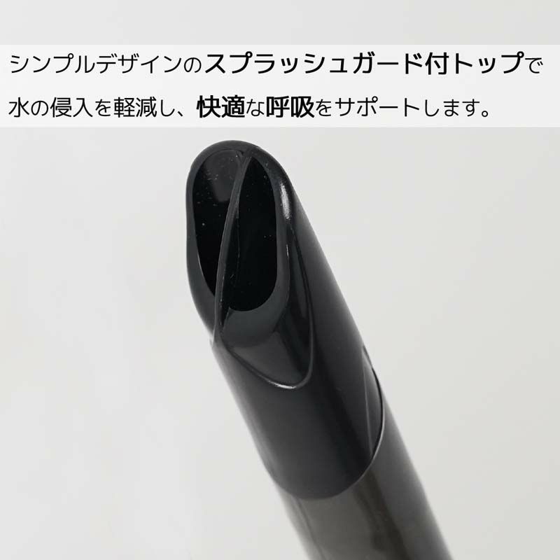 S1 SemiDry-Tech STREAMLINE / ダイビングスノーケル SJ-1V-HF15-TOP-S1