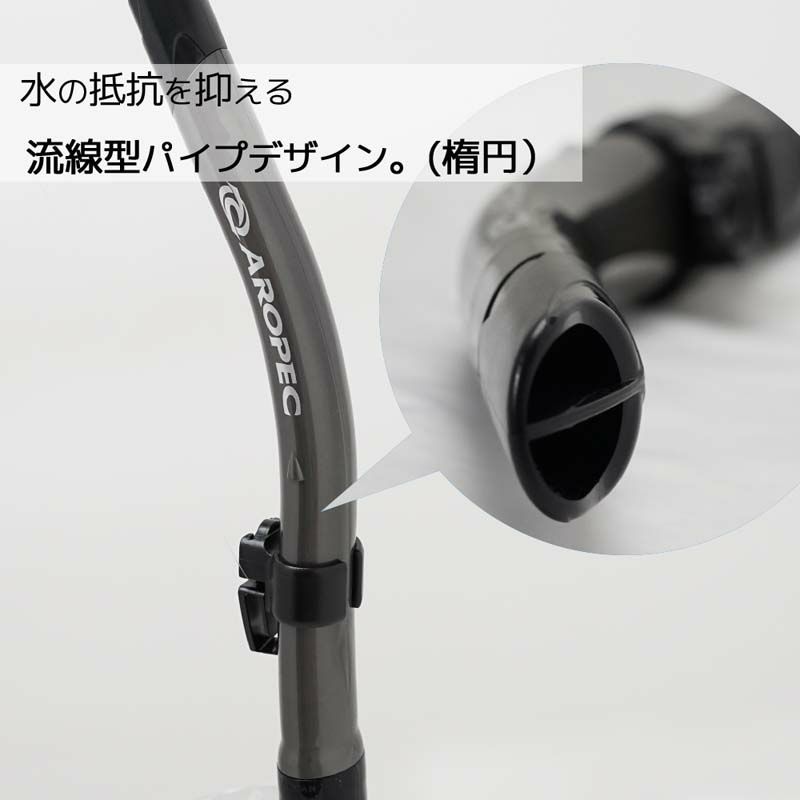 S1 SemiDry-Tech STREAMLINE / ダイビングスノーケル SJ-1V-HF15-TOP-S1