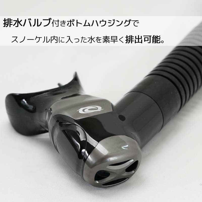 S1 SemiDry-Tech STREAMLINE / ダイビングスノーケル SJ-1V-HF15-TOP-S1