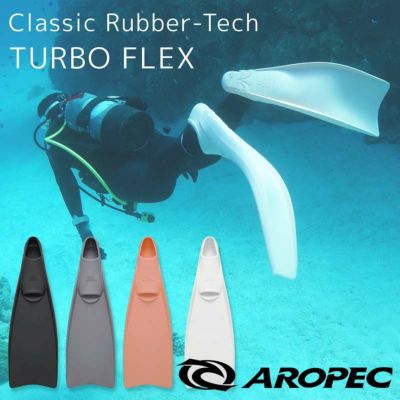 ダイビング/スキンダイビング用ラバーフィン ゴムフィン フルフットタイプ【FF Classic Rubber-Tech TURBO FLEX / ダイビングフィン (足ひれ)】AROPEC(アロペック)