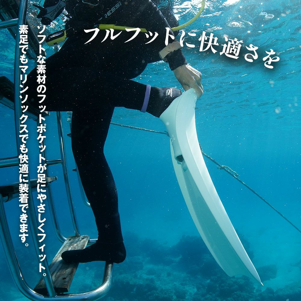 FF Classic Rubber-Tech TURBO FLEX / ダイビングフィン (足ひれ) F-JS23A
