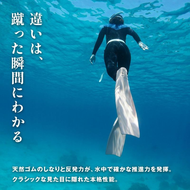 FF Classic Rubber-Tech TURBO FLEX / ダイビングフィン (足ひれ) F-JS23A