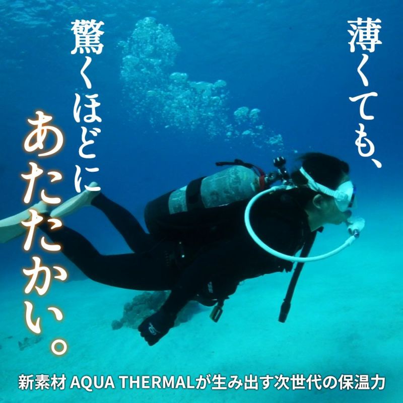 AQUAThermal-TechgloveFLEXTHERMO/ダイビンググローブG-525V-AT