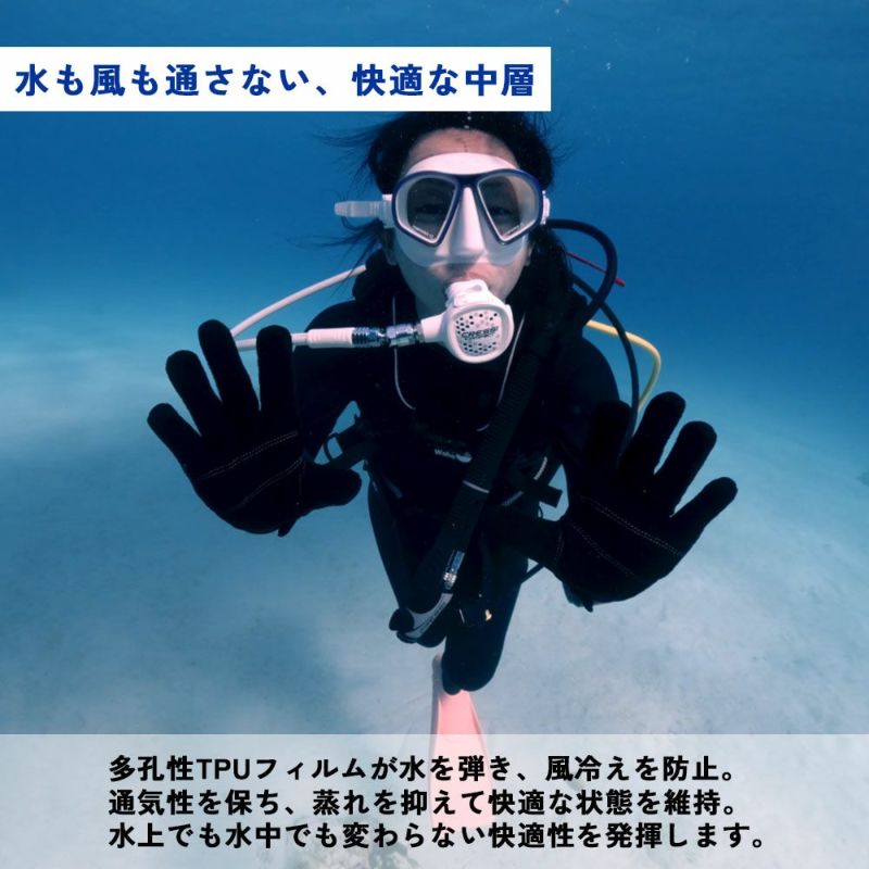 AQUAThermal-TechgloveFLEXTHERMO/ダイビンググローブG-525V-AT