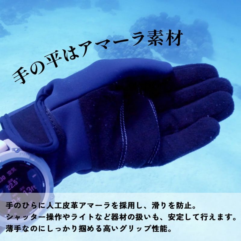 AQUAThermal-TechgloveFLEXTHERMO/ダイビンググローブG-525V-AT