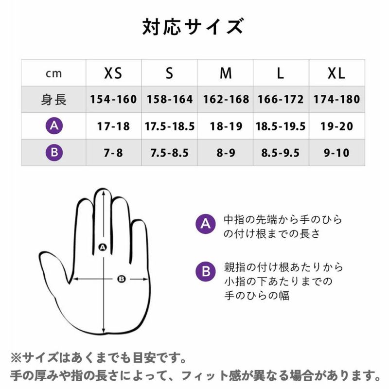 AQUAThermal-TechgloveFLEXTHERMO/ダイビンググローブG-525V-AT