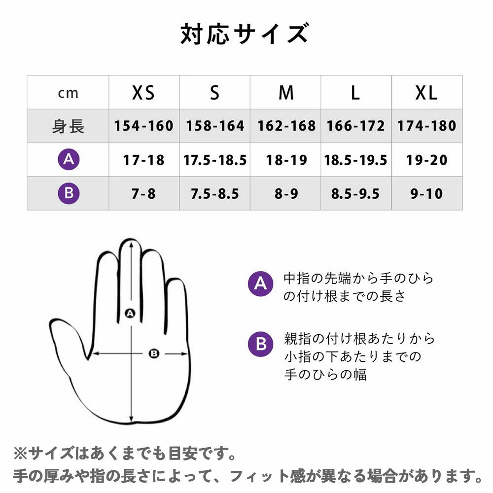 AQUAThermal-TechgloveFLEXTHERMO/ダイビンググローブG-525V-AT