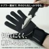 3.0Kevlar-TechgloveDURATHERMO/ダイビンググローブG-503VK-5K-3mm