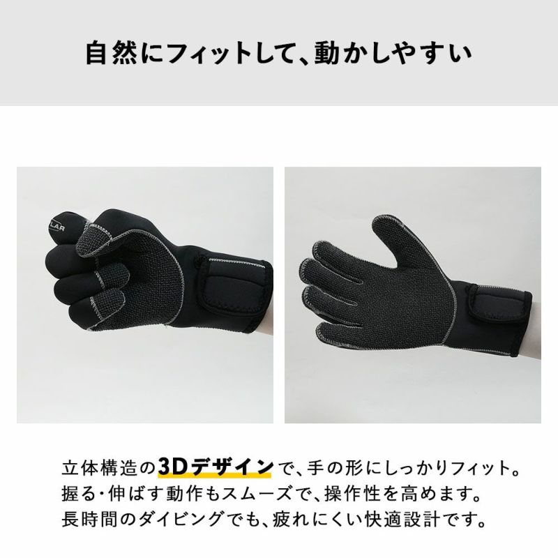 3.0Kevlar-TechgloveDURATHERMO/ダイビンググローブG-503VK-5K-3mm