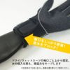 3.0Kevlar-TechgloveDURATHERMO/ダイビンググローブG-503VK-5K-3mm