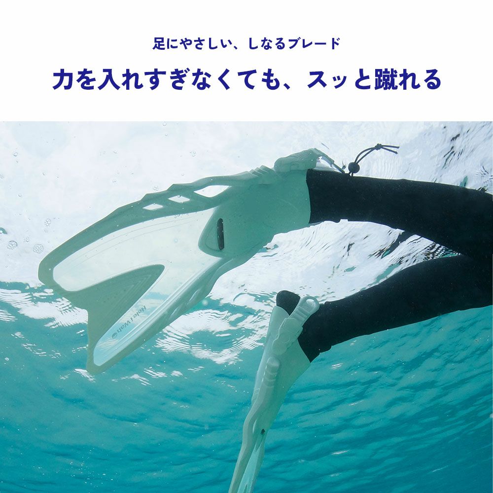 シュノーケリング(スノーケリング)/スキンダイビング用フィン