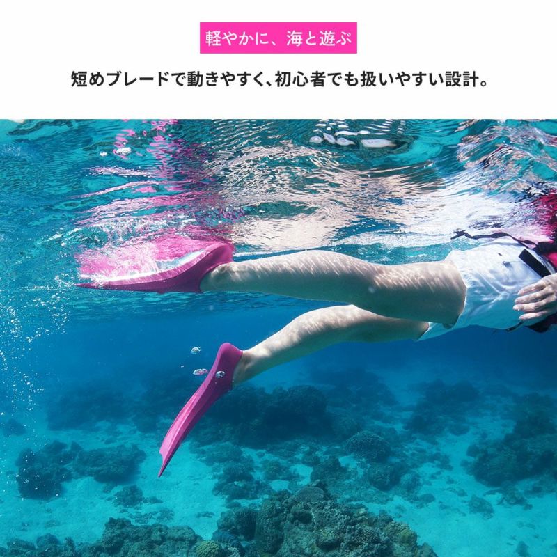 ClassicColor/シュノーケル用ラバーフィン