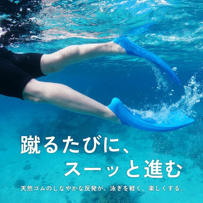 ClassicColor/シュノーケル用ラバーフィン