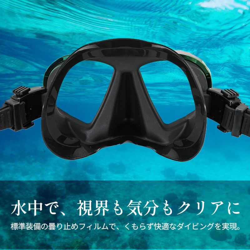 M2AlumiFrame-TechAURORA/フリーダイビングマスクM2-AL320M