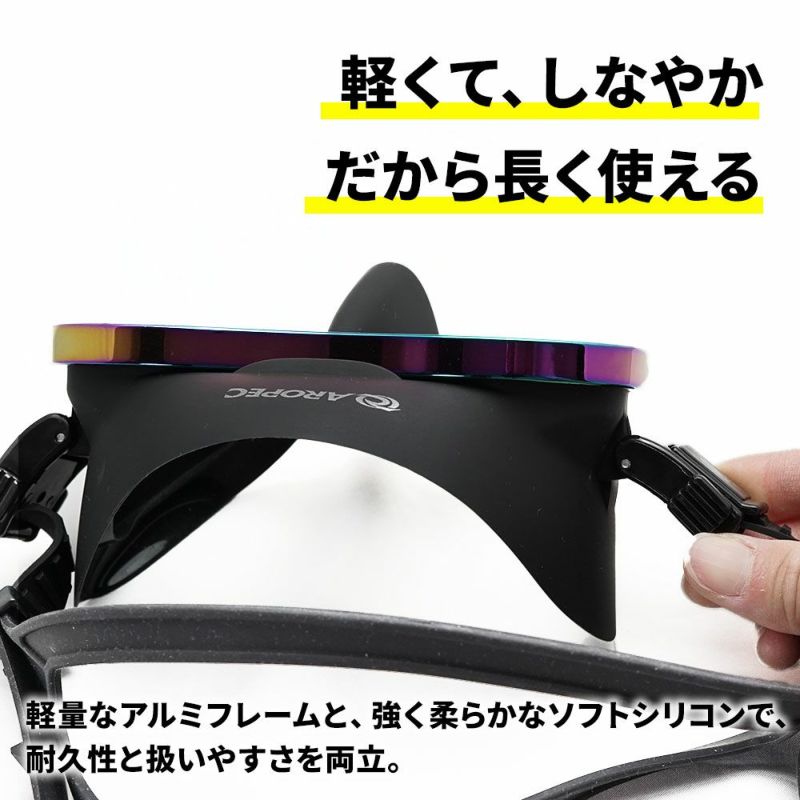 M2AlumiFrame-TechAURORA/フリーダイビングマスクM2-AL320M