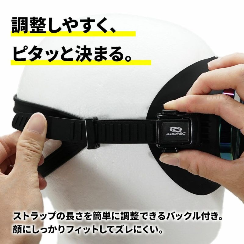 M2AlumiFrame-TechAURORA/フリーダイビングマスクM2-AL320M