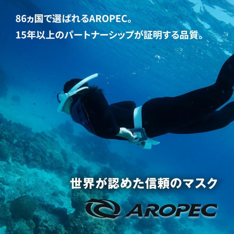 M2AlumiFrame-TechAURORA/フリーダイビングマスクM2-AL320M