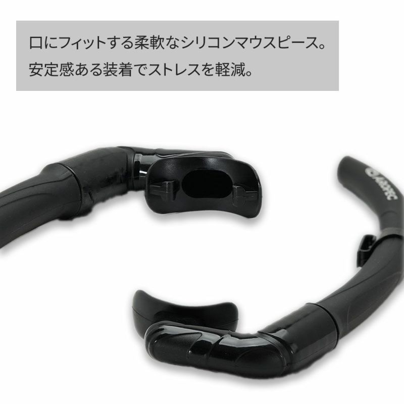 S0SoftFloating-TechFREELINE/フリーダイビングスノーケルSC-U137-TPR1