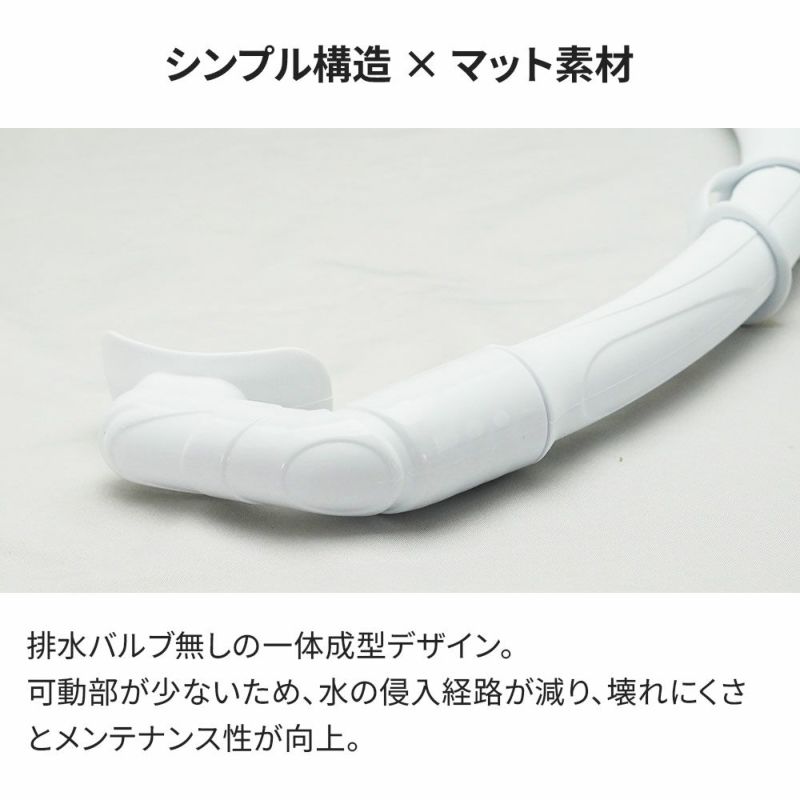 S0SoftFloating-TechFREELINE/フリーダイビングスノーケルSC-U137-TPR1