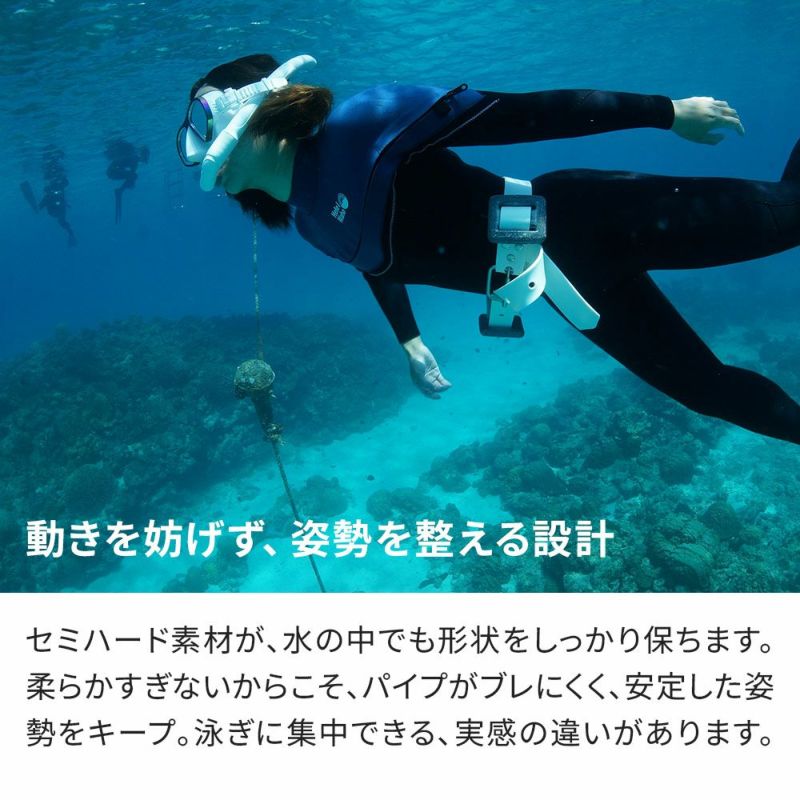 S0SoftFloating-TechFREELINE/フリーダイビングスノーケルSC-U137-TPR1