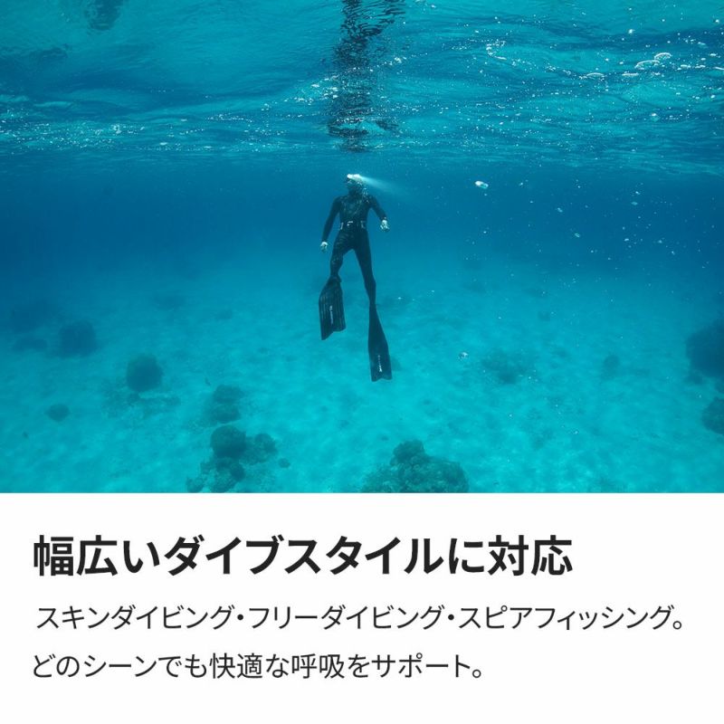 S0SoftFloating-TechFREELINE/フリーダイビングスノーケルSC-U137-TPR1