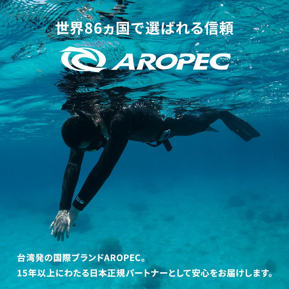 S0ValveFloating-TechEZ-CLASSICLINE/フリーダイビングスノーケルSC-1V-U137-TPR1