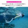 シュノーケリング (スノーケリング)/スキンダイビング用フィン