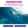シュノーケリング (スノーケリング)/スキンダイビング用フィン