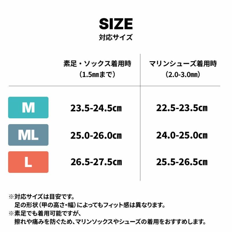 シュノーケリング (スノーケリング)/スキンダイビング用フィン