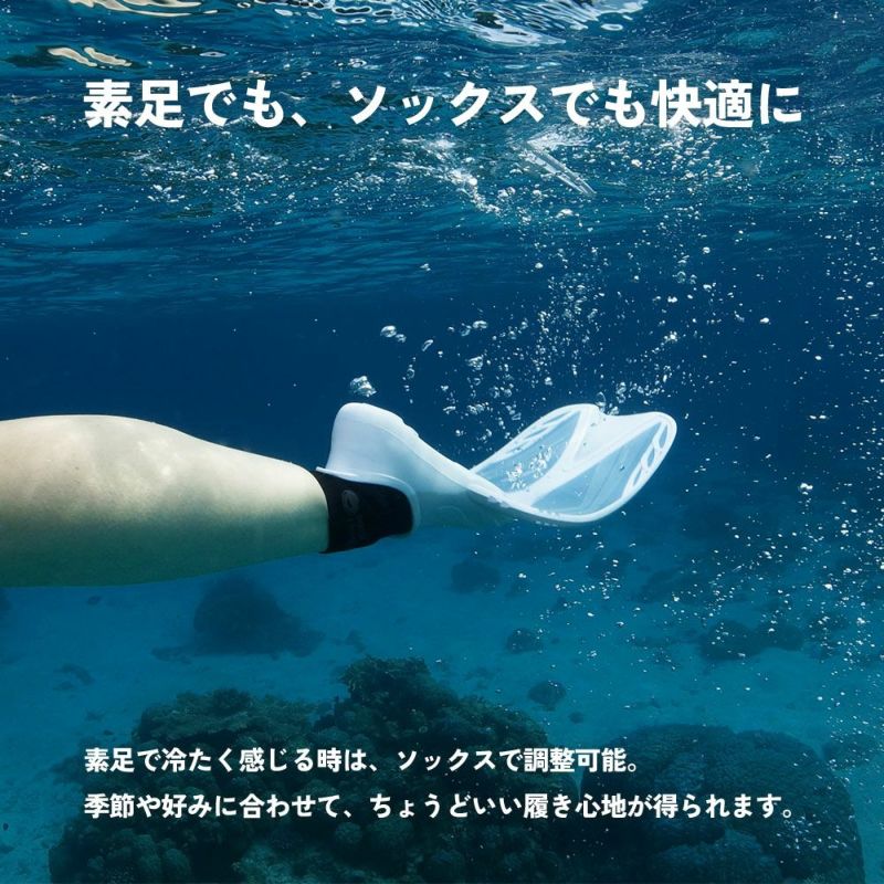 シュノーケリング (スノーケリング)/スキンダイビング用フィン