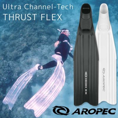 フリーダイビング/スキンダイビング用ロングフィン フルフットタイプ【FFL Ultra Channel-Tech PP THRUST FLEX  / ロングフィン (足ひれ)】AROPEC(アロペック)